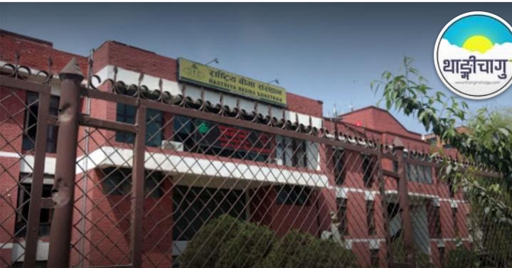 राष्ट्रिय बीमा संस्थान एक वर्षभित्र पब्लिक लिमिटेडमा परिणत हुने२९ साउन, काठमाडौं । संघीय संसदको प्रतिनिधिसभाबाट बीमा विधेयक–२०७९ पारित भएसँगै राष्ट्रिय बीमा संस्थान पब्लिक लिमिटेडमा परिणत हुने भएको छ । राष्ट्रिय बीमा संस्थान ऐन-२०२५ खारेज हुने व्यवस्थासहित बीमा विधेयक–२०७९ पारित भएसँगै अब राष्ट्रिय बीमा संस्थान पनि बीमा ऐनअनुसार सञ्चालन हुनेछ ।