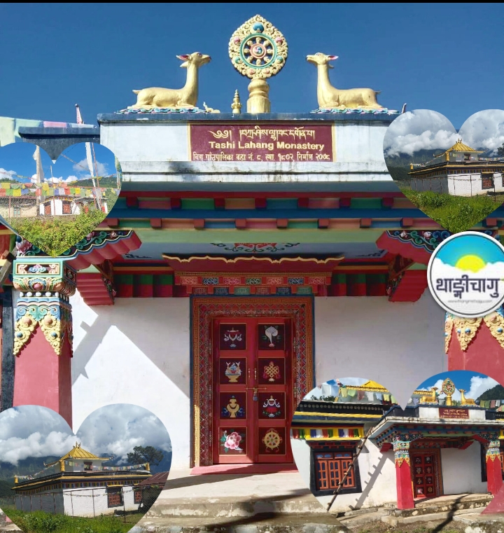 प्राकृतिक सौन्दर्यका बीच Tashi Lahang monastery  बिगु गुम्बा ८ खोपाचागुमा ।।।।