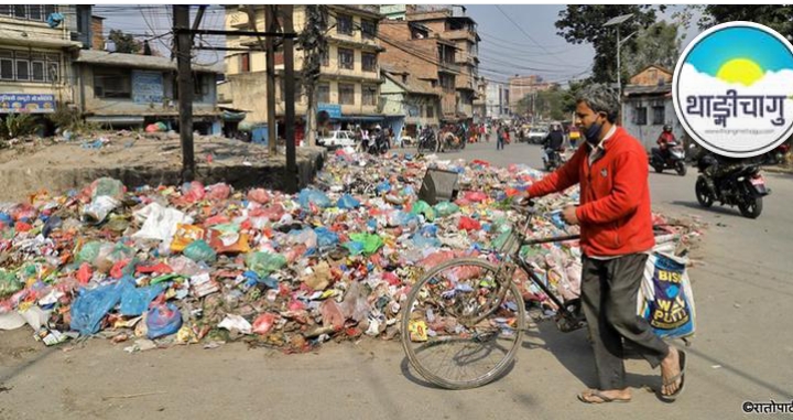 काठमाडौंमा बाटो फोहोर सफा हुन एक हप्ता लाग्ने