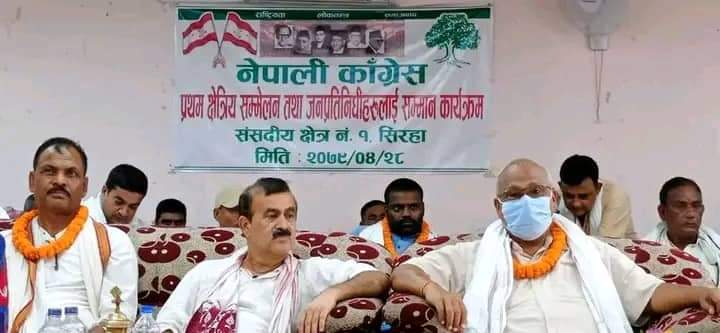 कांग्रेसको क्षत्रिय भेला सम्पन्न ।।।