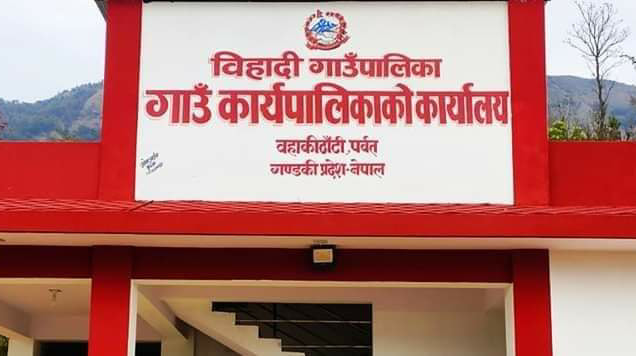 गाई भैँसीको सुत्केरी खर्चका लागि गाउँपालिकाद्वारा रु छ लाख विनियोजन