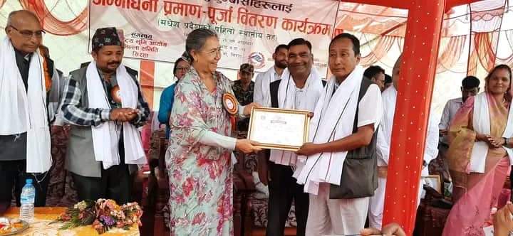 स्वर्णिम ईतिहास रच्दै मेयर शिवशंकर महतो ।।