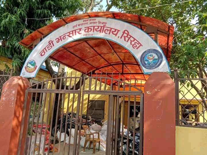 दोधारमा सास्ती भोग्दै ठाडी भन्सार कार्यालय निकाय दर्शक बन्दै ।।।