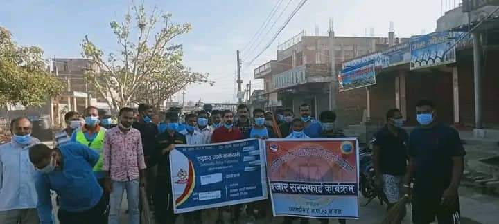 सरसफाई कार्यक्रम सम्पन्न ।। ।