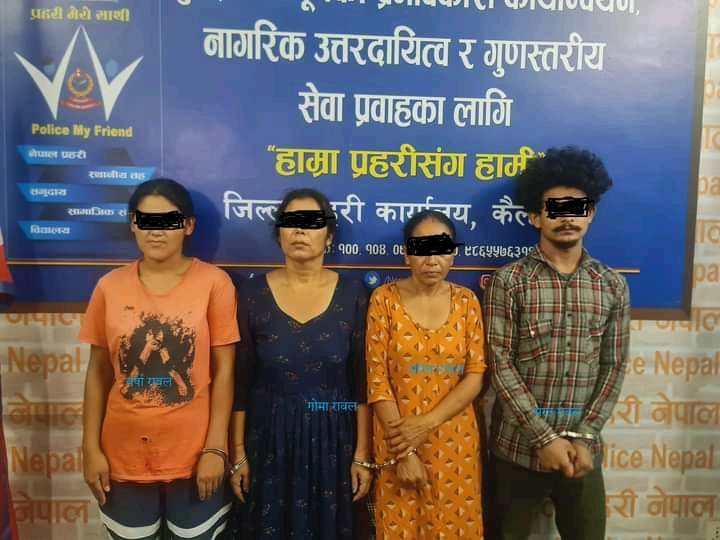 मञ्जु रावल हत्या प्रकरणमा संलग्न ४ जना पक्राऊ ।।।