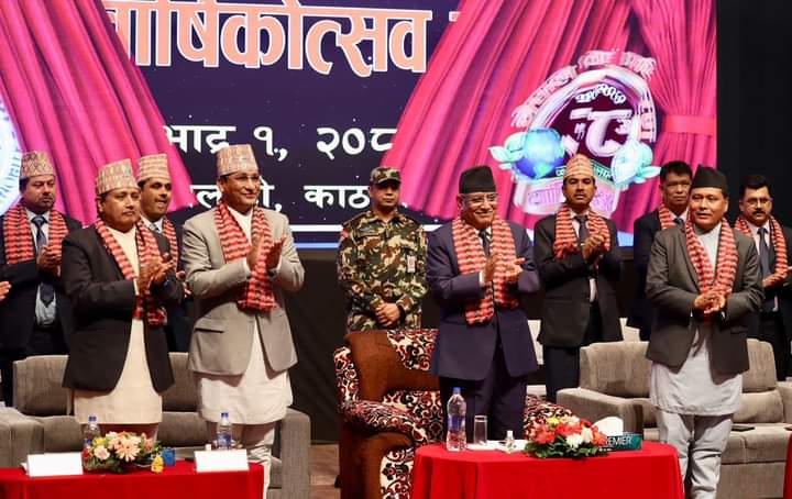 नेपाल विद्युत प्राधिकरणको ३८ औं वार्षिकोत्सव समारोहमा सम्माननीय श्री प्रधानमन्त्री पुष्पकमल दाहाल ‘प्रचण्ड’ले गर्नुभएको सम्बोधन मन्तव्य(१ भदौ २०८०, काठमाडौँ)