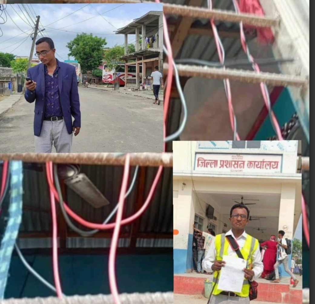 निडर पत्रकार थाङ्मीचागु डटकमका प्रधान सम्पादक विनोद मण्डल सुत्ने कोठामा करेन्ट प्रवाह गर्नेको खोजी होस् सरकार ।।।