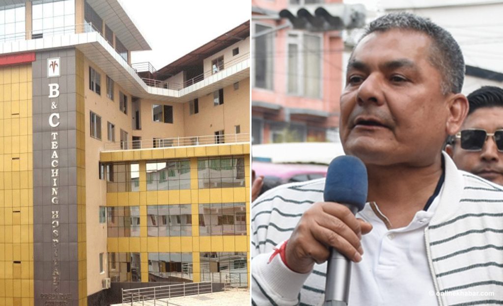 दुर्गा प्रसाईंको मेडिकल कलेजबारे सर्वोच्च : १५ दिनभित्र सम्बन्धन दिनू
