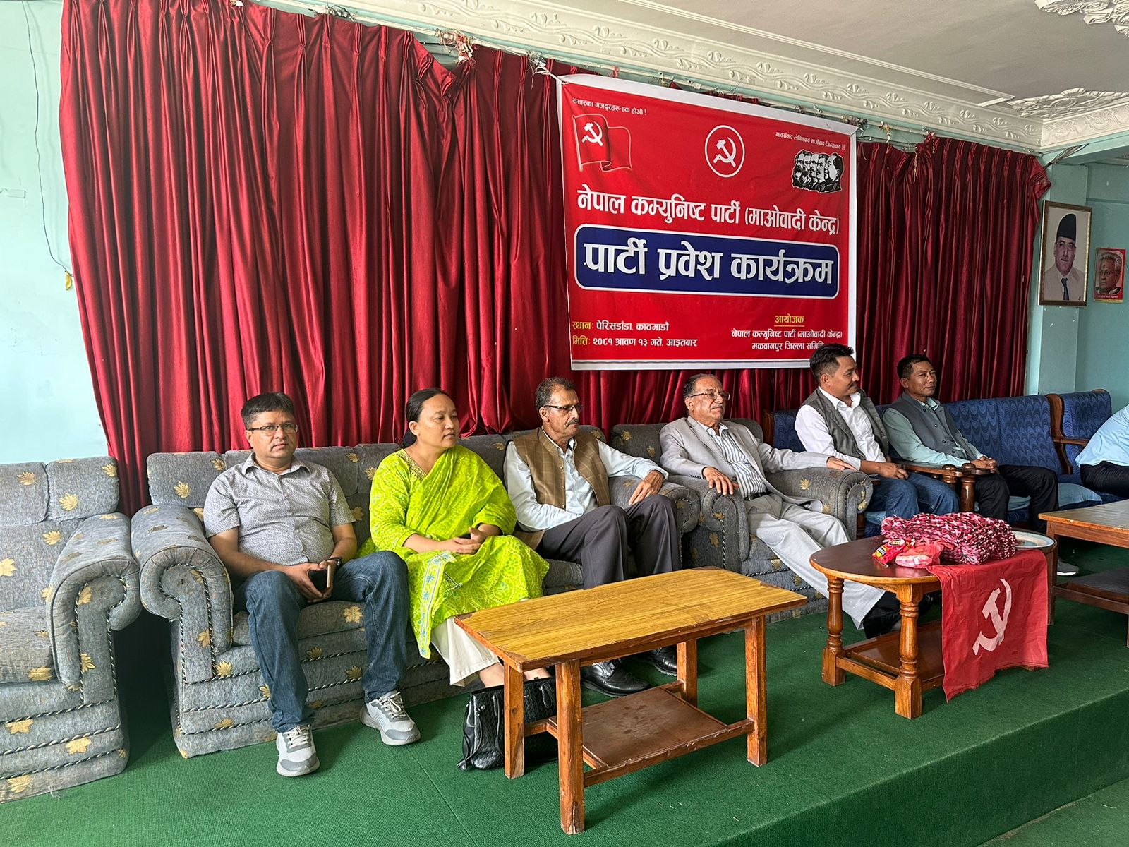 माओवादी केन्द्रले २०८४ मा एक्लै चुनाव लडेर जित्छौं, भ्रष्टहरूलाई फेरि बढार्छौं : अध्यक्ष प्रचण्ड ।।।