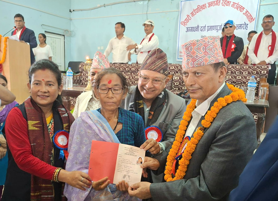 रुपन्देहीका ५५३ भूमिहीनलाई लालपुर्जा वितरण