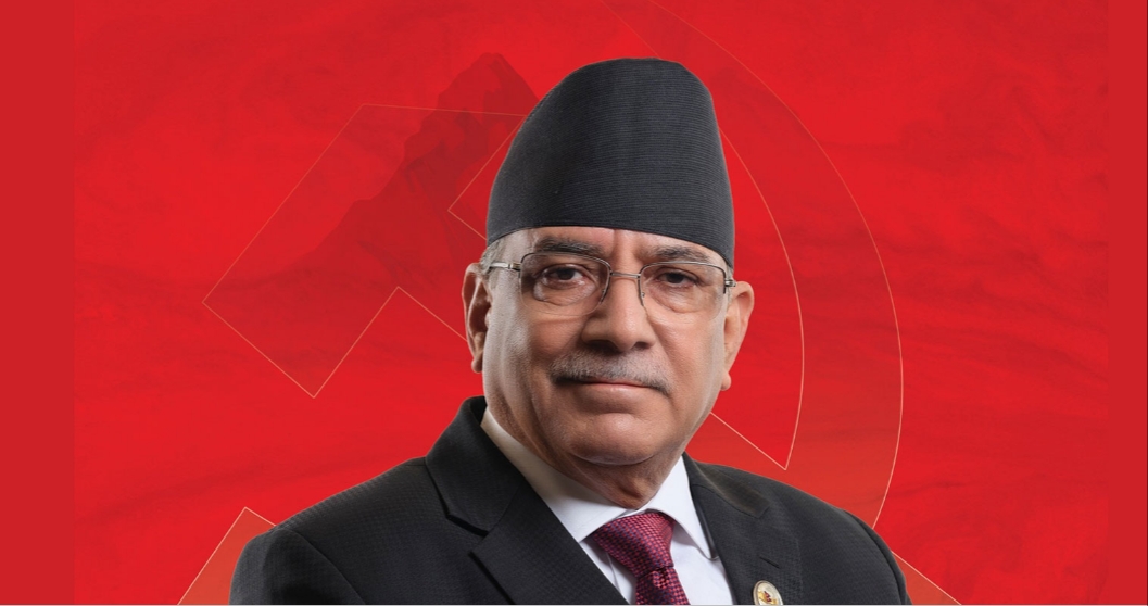 प्रचण्ड ले भने जनताका मुद्दा रक्षा गर्न जनतामा जानुको विकल्प छैन