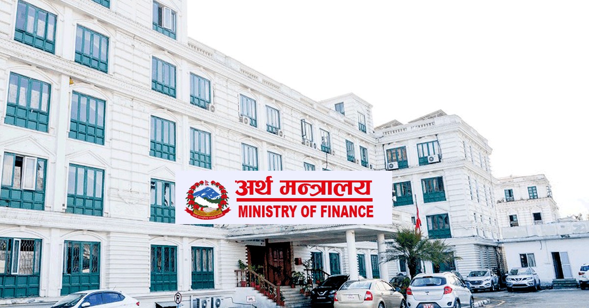 अर्थ मन्त्रालयले आर्थिक कार्यविधि तथा वित्तीय उत्तरदायित्व ऐन, २०७६ लाई संशोधन गर्न बनेको विधेयक प्रतिनिधि सभामा दर्ता