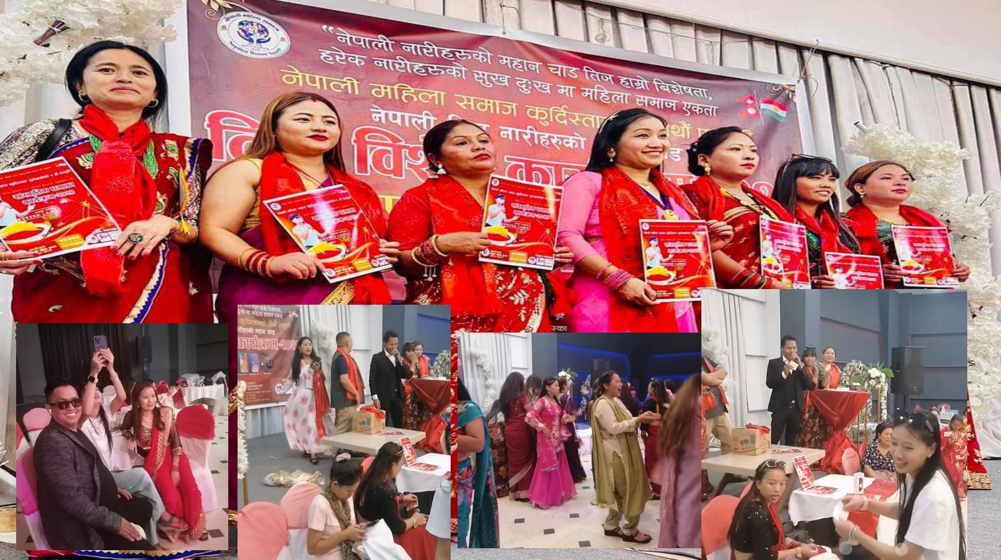कुर्दिस्तान इराकमा नेपाली महिला समाजद्वारा हरितालिका तीज भव्य रूपमा सम्पन्न, लक्की ड्र विशेष आकर्षण