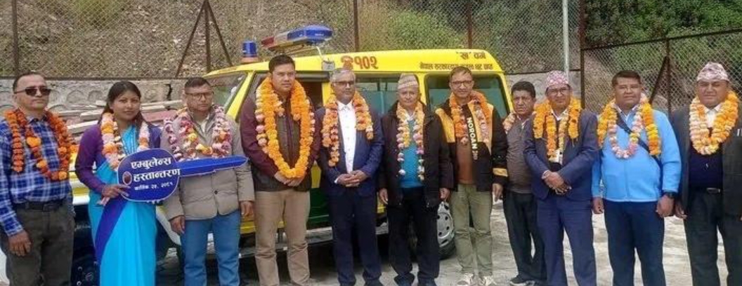 दोलखाको गौरीशंकर गाउँपालिकालाई स्वास्थ्य सेवामा सहयोग पुर्‍याउन एम्बुलेन्स हस्तान्तरण