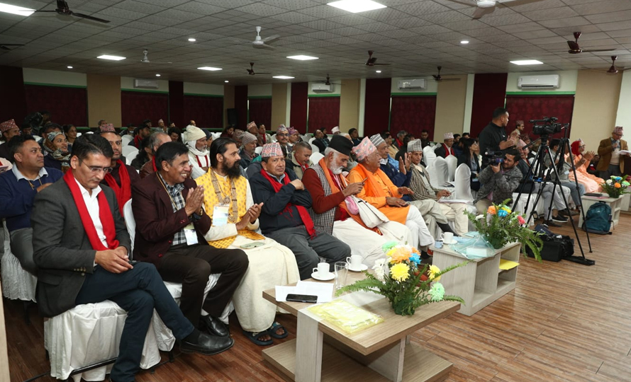 वेदान्त–विज्ञानबारे दुई दिने अन्तर्राष्ट्रिय सम्मेलन