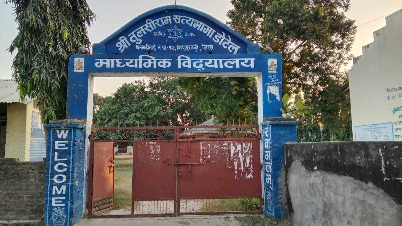 डोटेल माविमा नियम मिच्दै निमित्त प्रधानाध्यापक जयराम कार्कीको नियुक्ति विवादमा ।।।