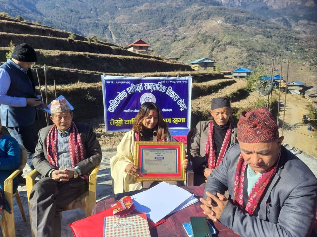 कालिन्चोक एकीकृत सामुदायिक विकास केन्द्रको तेस्रो साधारण सभा सम्पन्नदोलखा, कालिन्चोक १ क्याङ्गपोल
