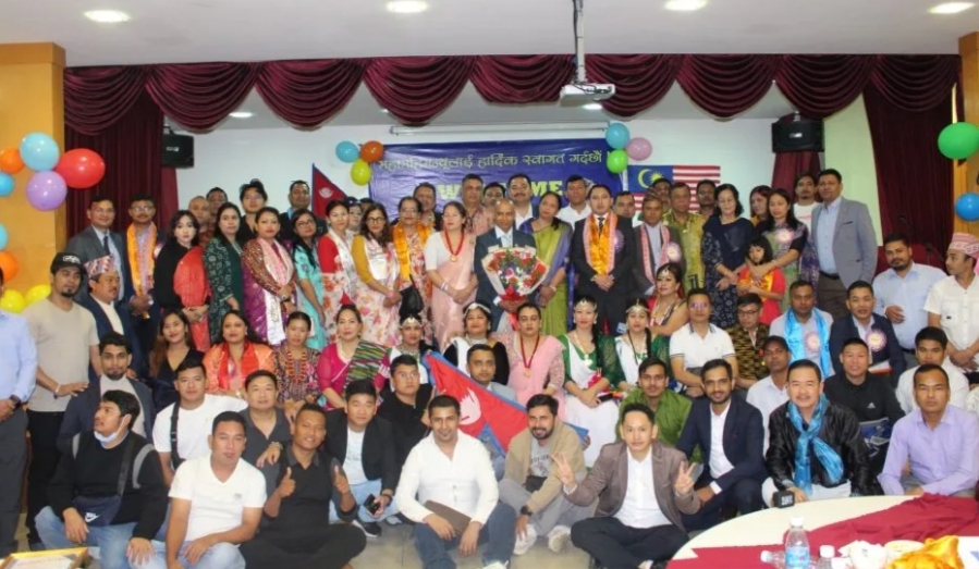 मलेसियामा नव नियुक्त राजदूत नेत्र प्रसाद तिमल्सिनालाई संघ-संस्थाद्वारा स्वागत