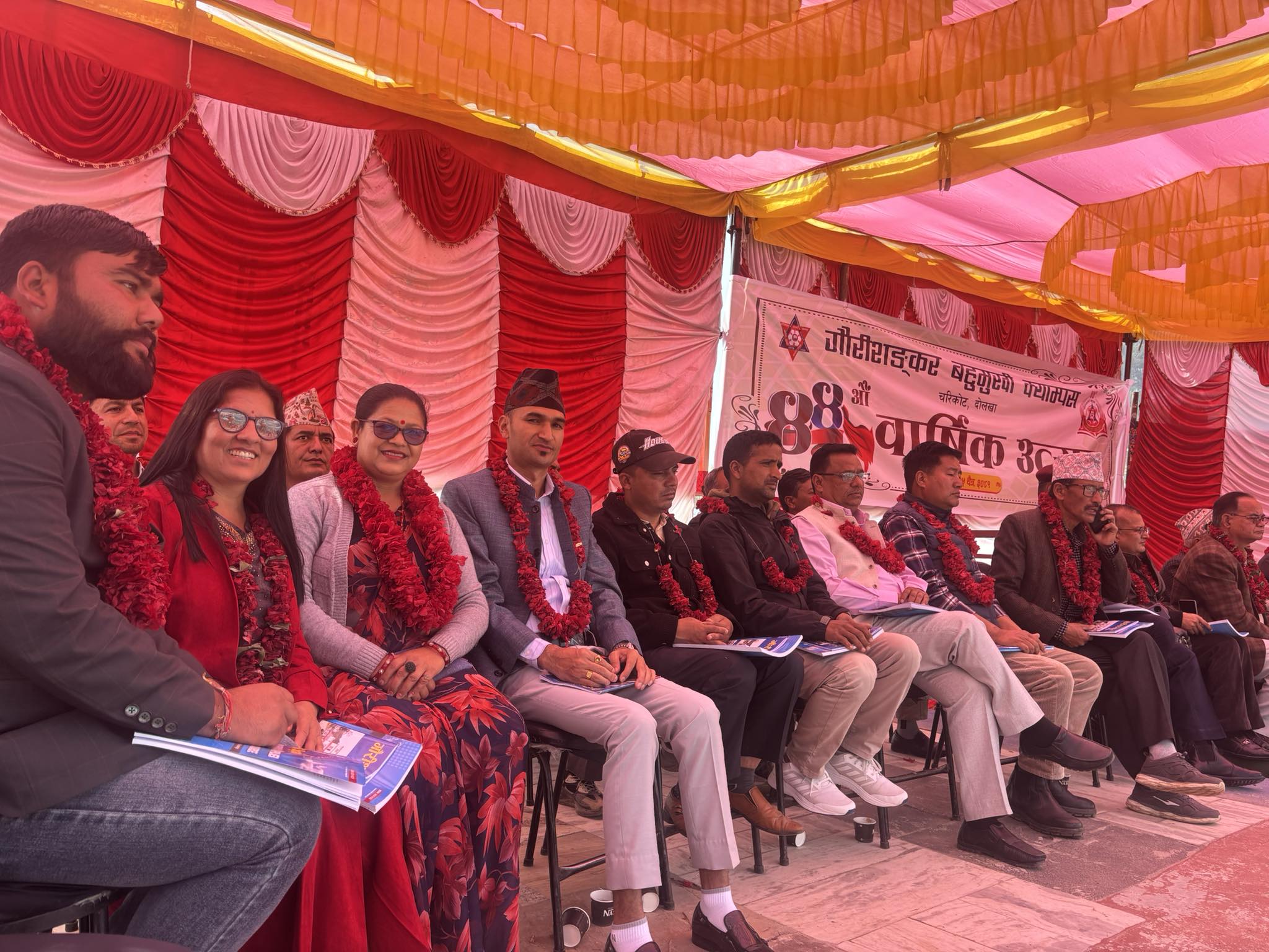 गौरीशंकर बहुमुखी क्याम्पसको ४४औँ वार्षिक उत्सव भव्य रूपमा सम्पन्न