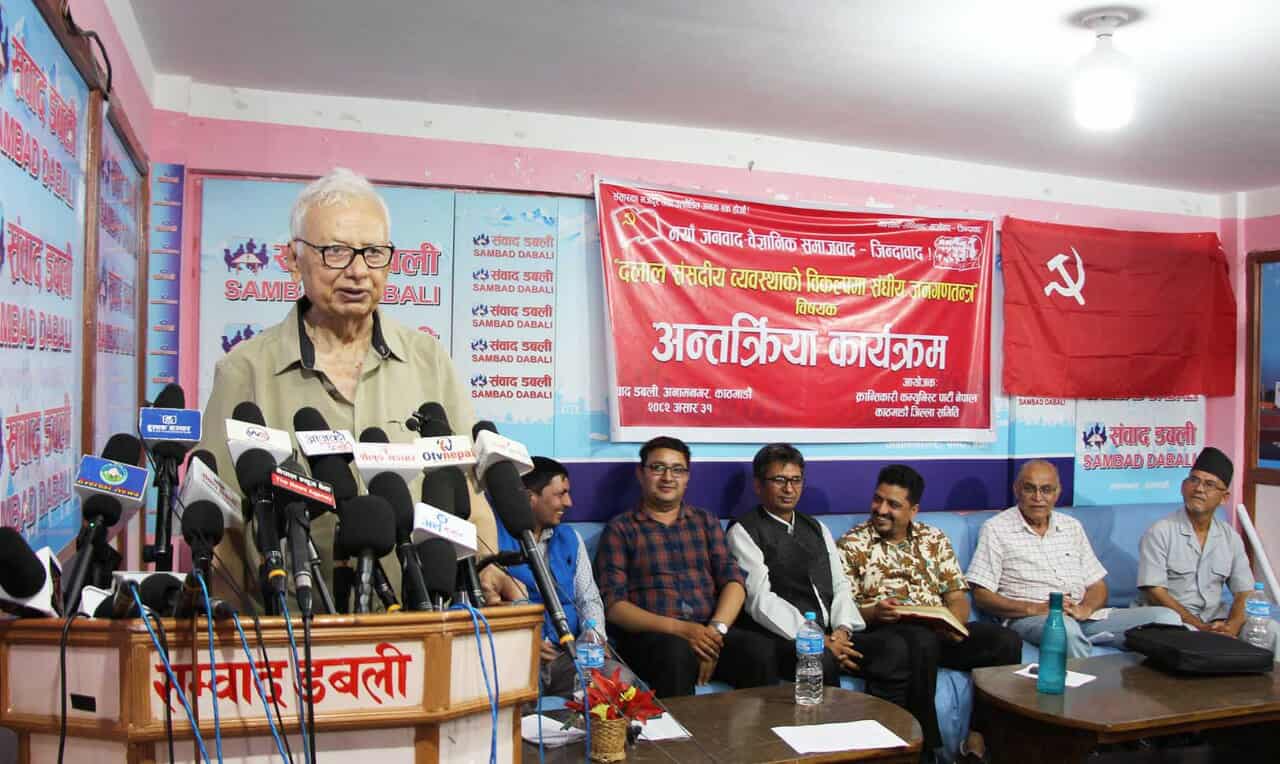 संघीय जनगणतन्त्रको विकल्प राजतन्त्र र बुर्जुवा गणतन्त्र हुन सक्दैन : सिपी गजुरेल