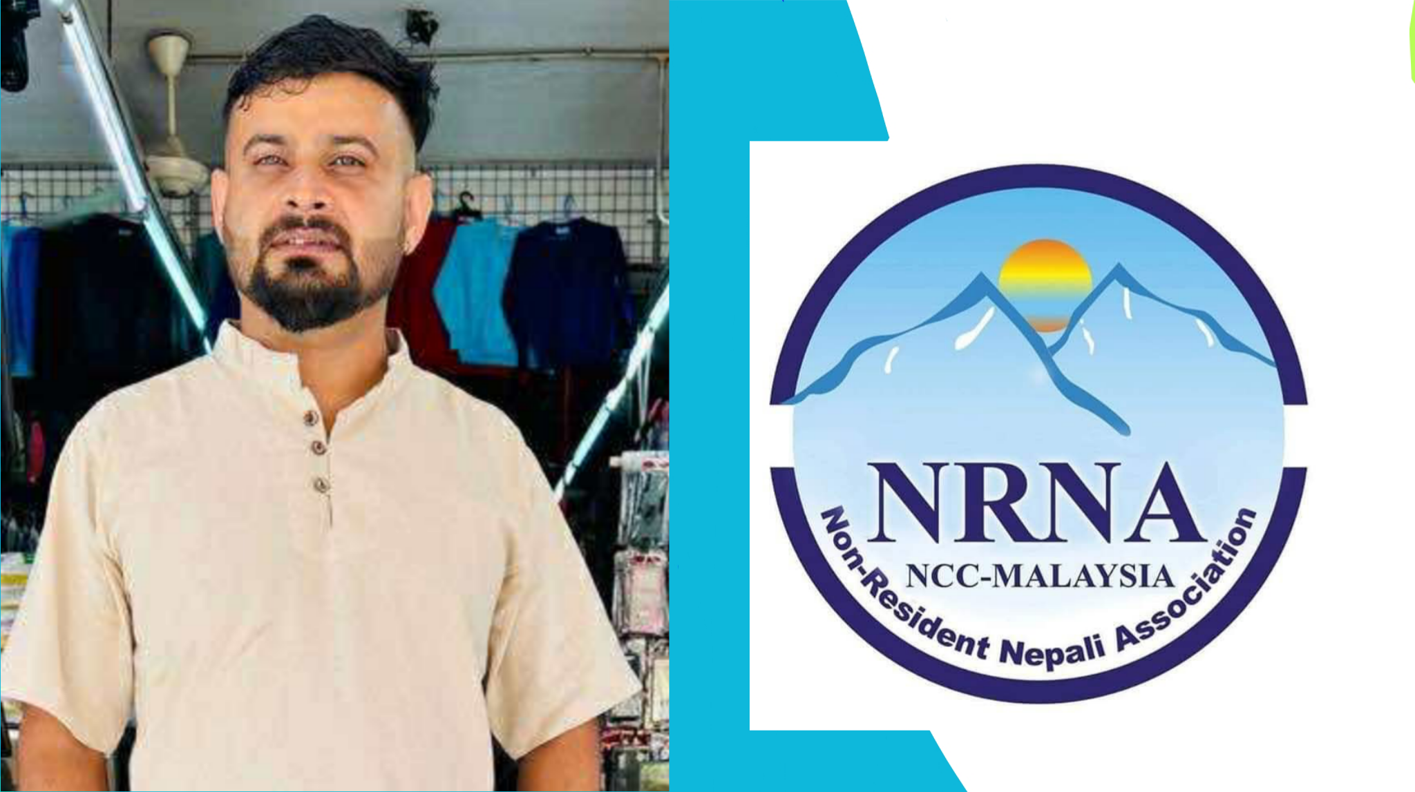 एनआरएनए मलेसियाको युवा उपाध्यक्ष पदमा मार्तिका खतिवडाको उम्मेदवारी घोषणा