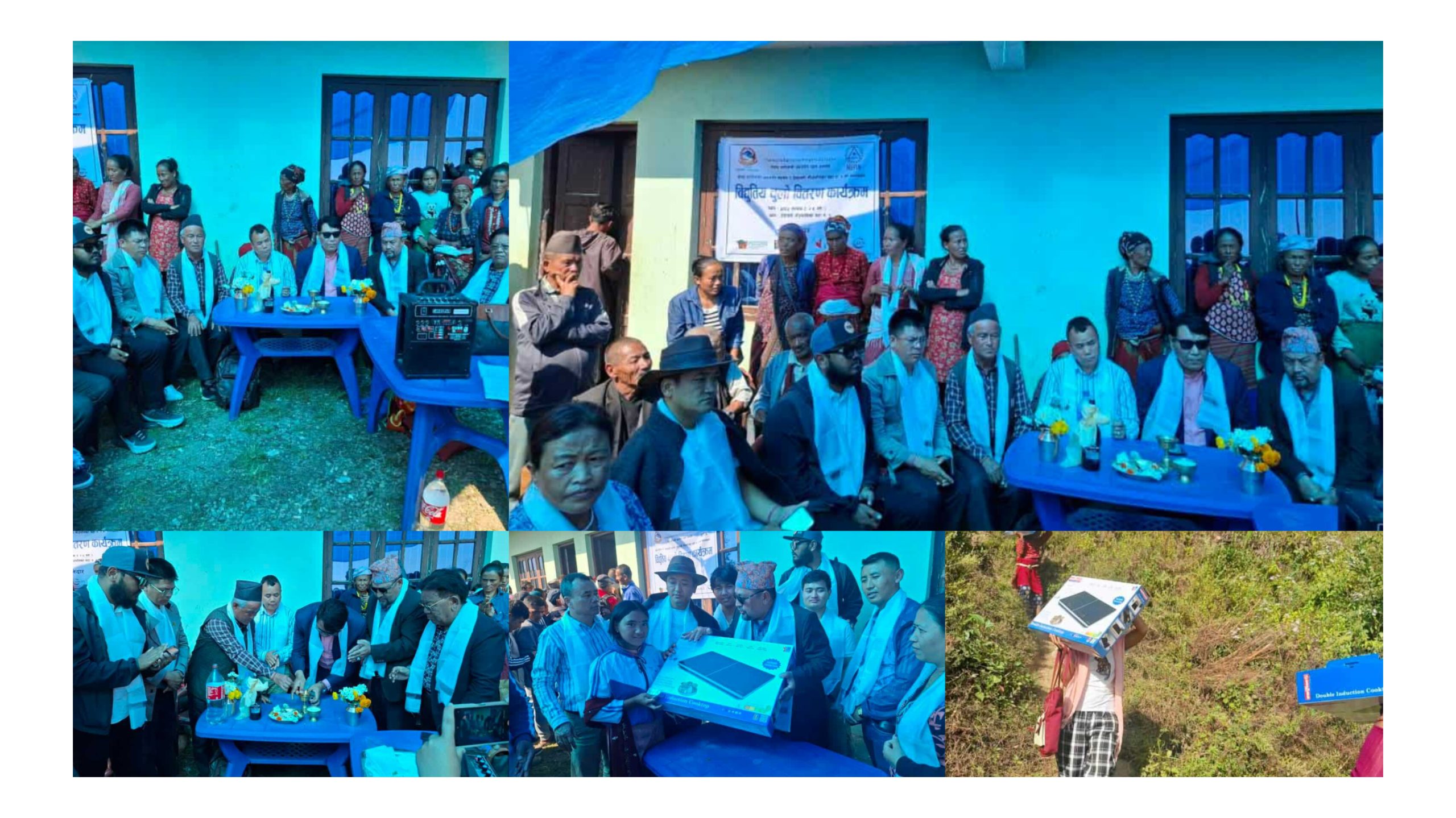 नेपाल आदिवासी जनजाति महासंघद्वारा सिन्धुपाल्चोकमा बिधुतिय चुलो वितरण कार्यक्रम सम्पन्न