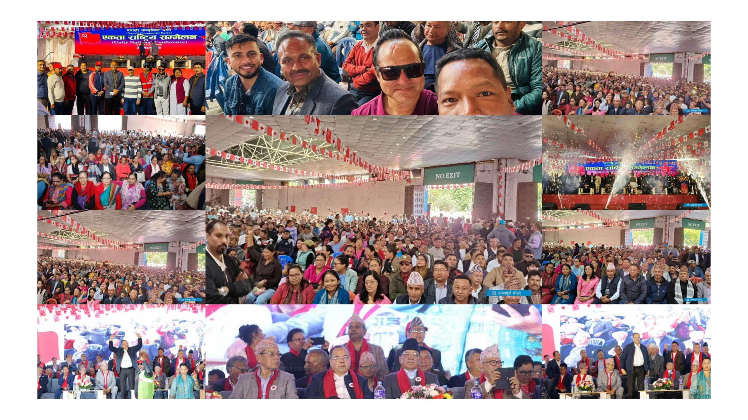 १० कम्युनिष्ट पार्टीहरूको ऐतिहासिक एकता राष्ट्रिय सम्मेलन सम्पन्न  प्रचण्ड संयोजक, माधव नेपाल सह–संयोजकमा सर्वसम्मत चयन