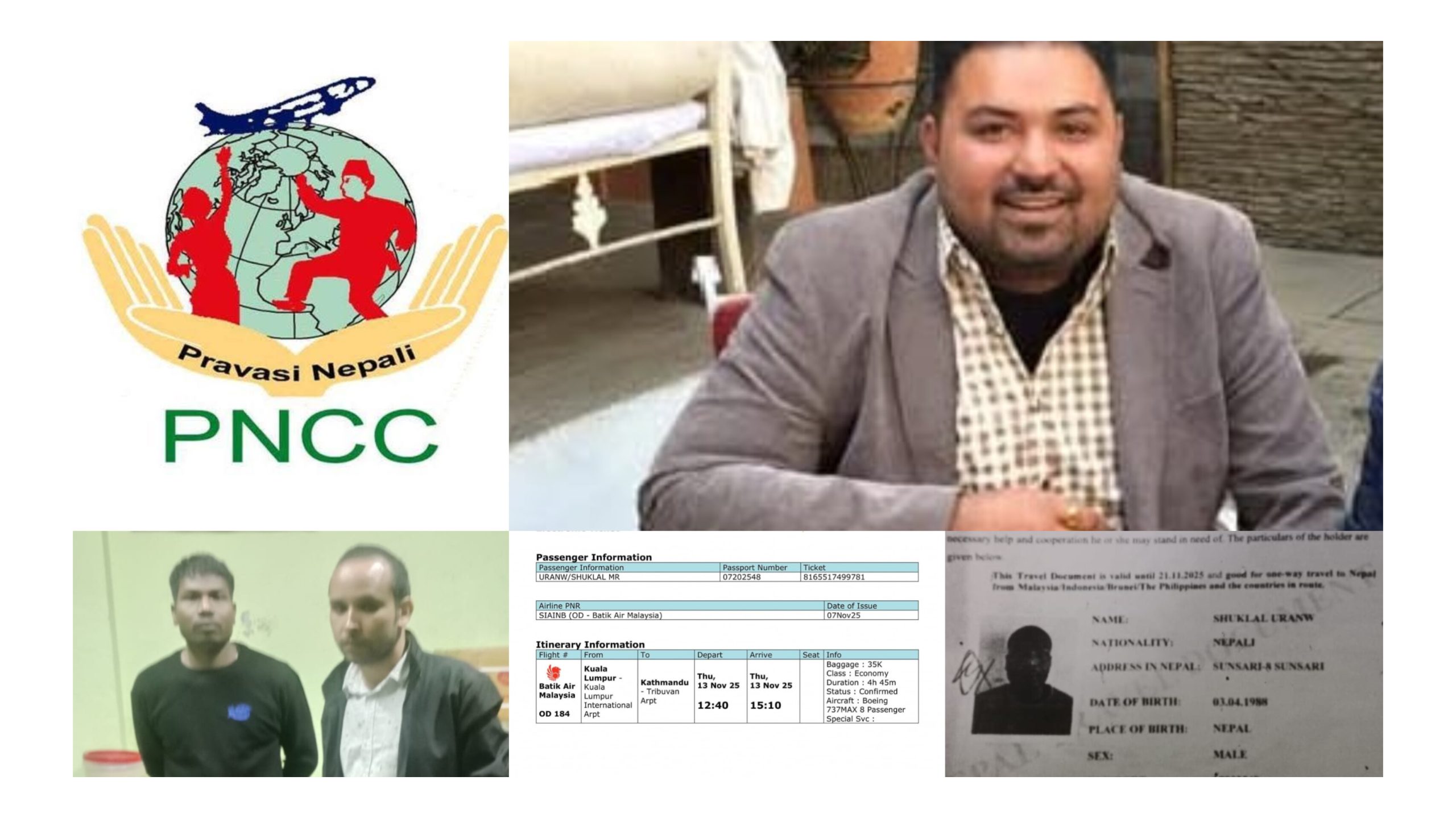 PNCC र गोर्खा एसोसिएसनको समन्वयमा डिटेन्सन क्याम्पमा अलपत्र नेपाली घर फर्किए