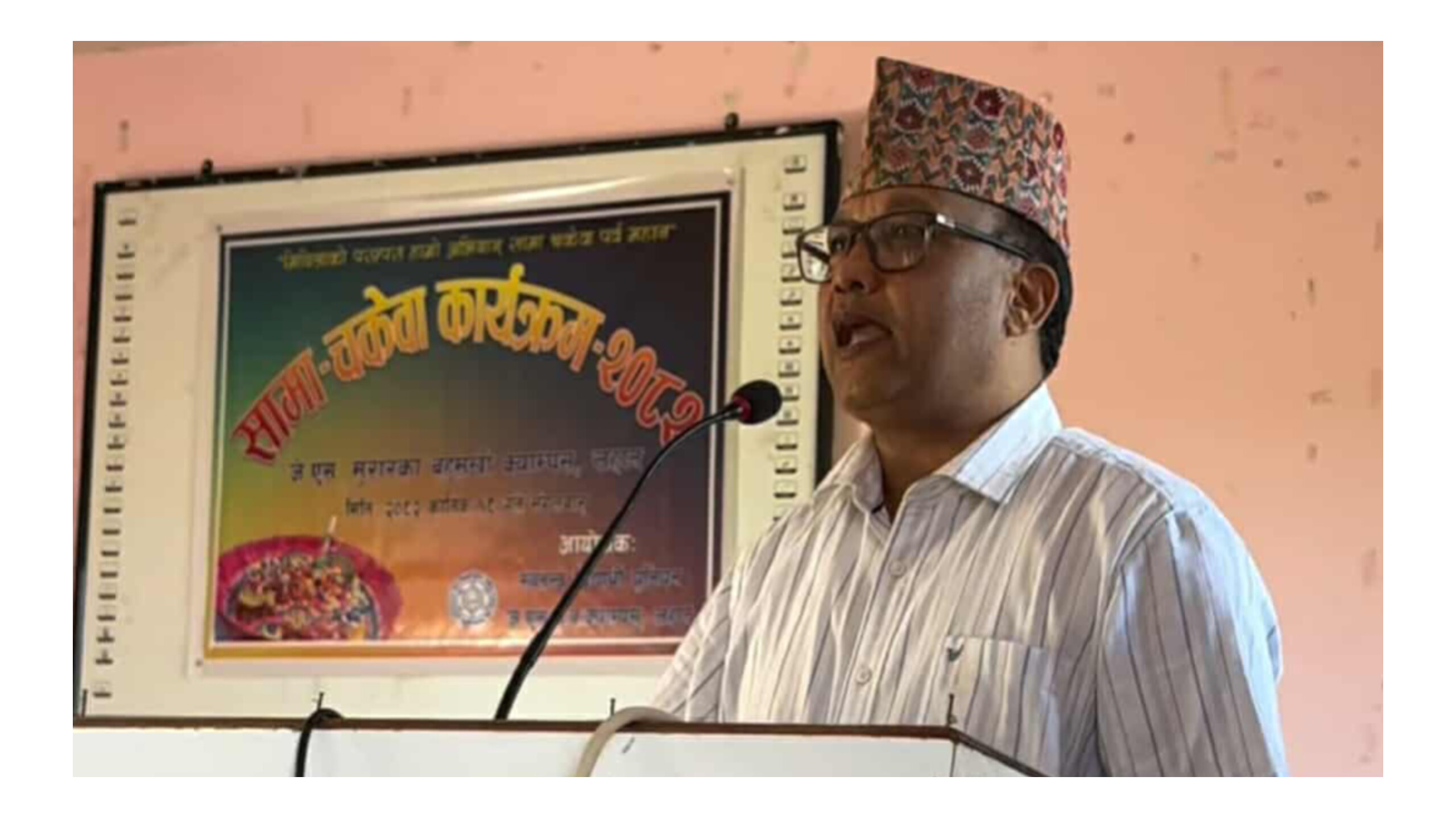 लहान–१५ बेताहा दुर्गम बस्तीको सडक जीर्ण, स्थानीयले मागे तत्काल मर्मत र कल्भर्ट निर्माण