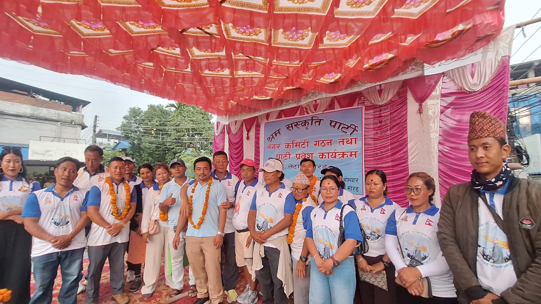 लेटाङमा नवगठित श्रम संस्कृति पार्टी नगर कमिटी  श्रम र संस्कृतिको मर्मसँगै नयाँ यात्राको सुरुवात!