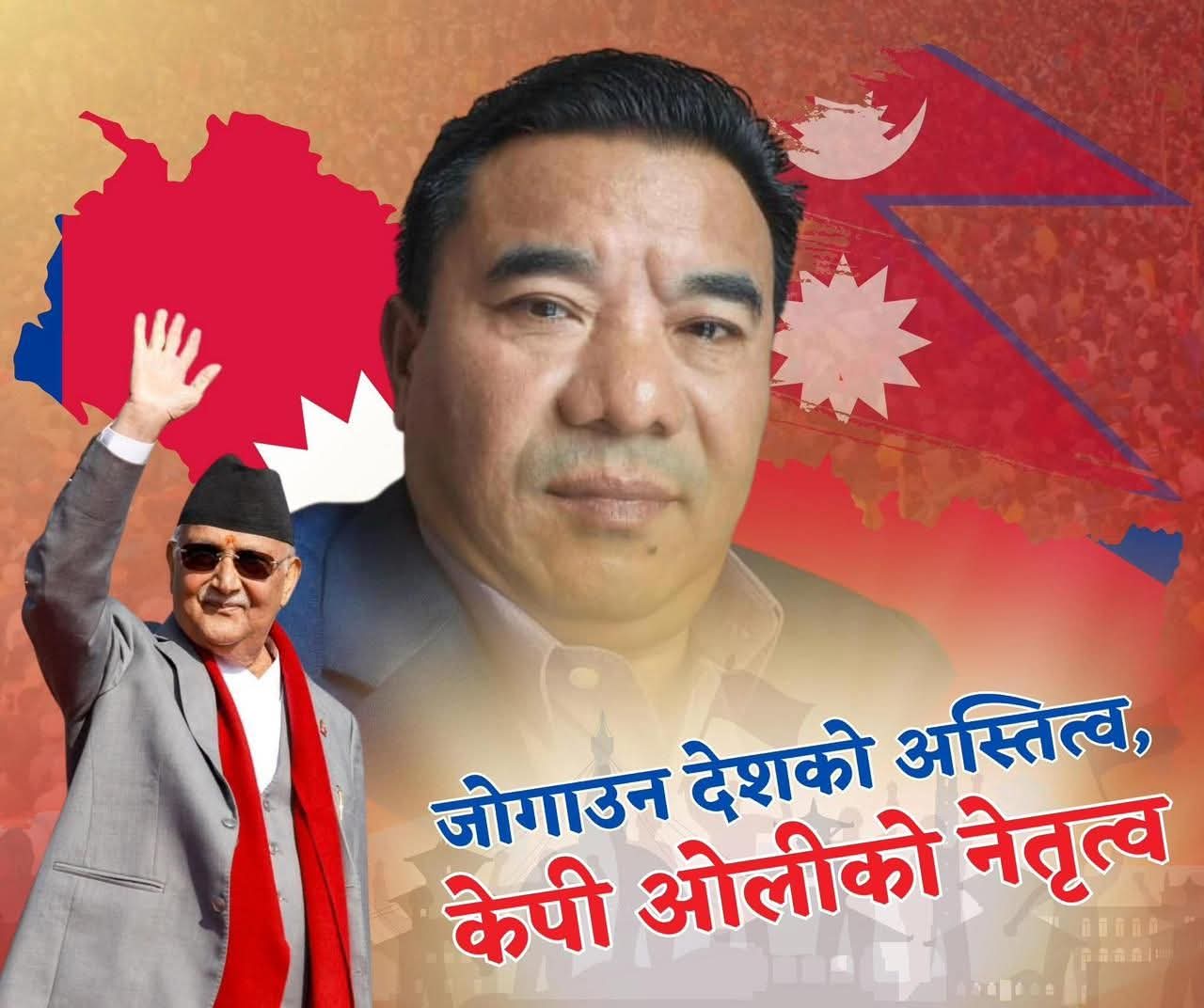 पूर्वी एसियाबाट एमाले महाधिवेशनका प्रतिनिधि सर्वसम्मत चयन, मलेसियास्थित सबै पथाधिकारी तथा पदाधिकारीद्वारा हार्दिक बधाइ