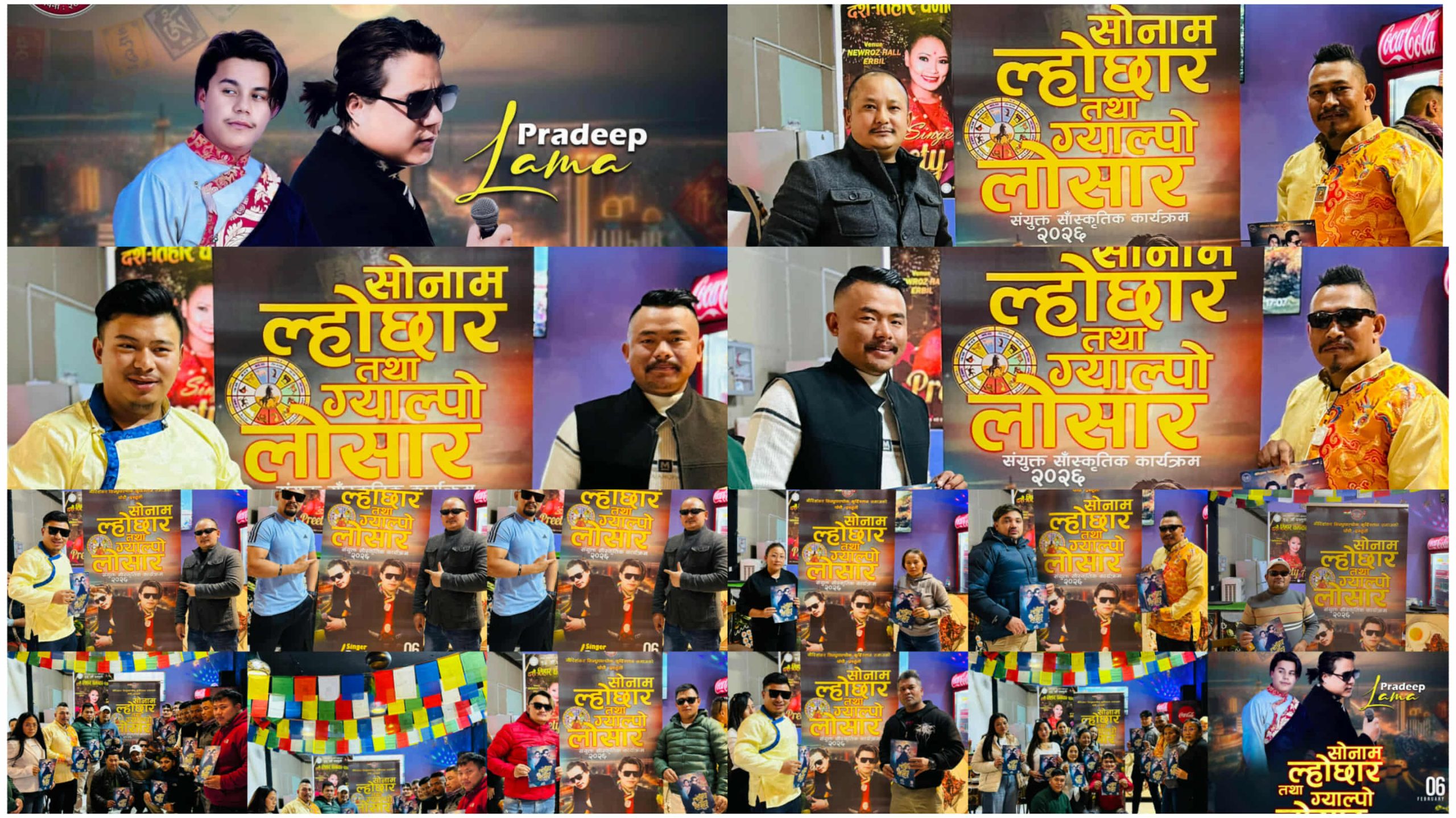 गौरीशंकर सिन्धुपाल्चोक कुर्दिस्तान समाजद्वारा आयोजित सोनाम ल्होछार तथा ग्याल्पो ल्होसार २०२६ को संयुक्त सांस्कृतिक कार्यक्रम भव्य साथ हुने