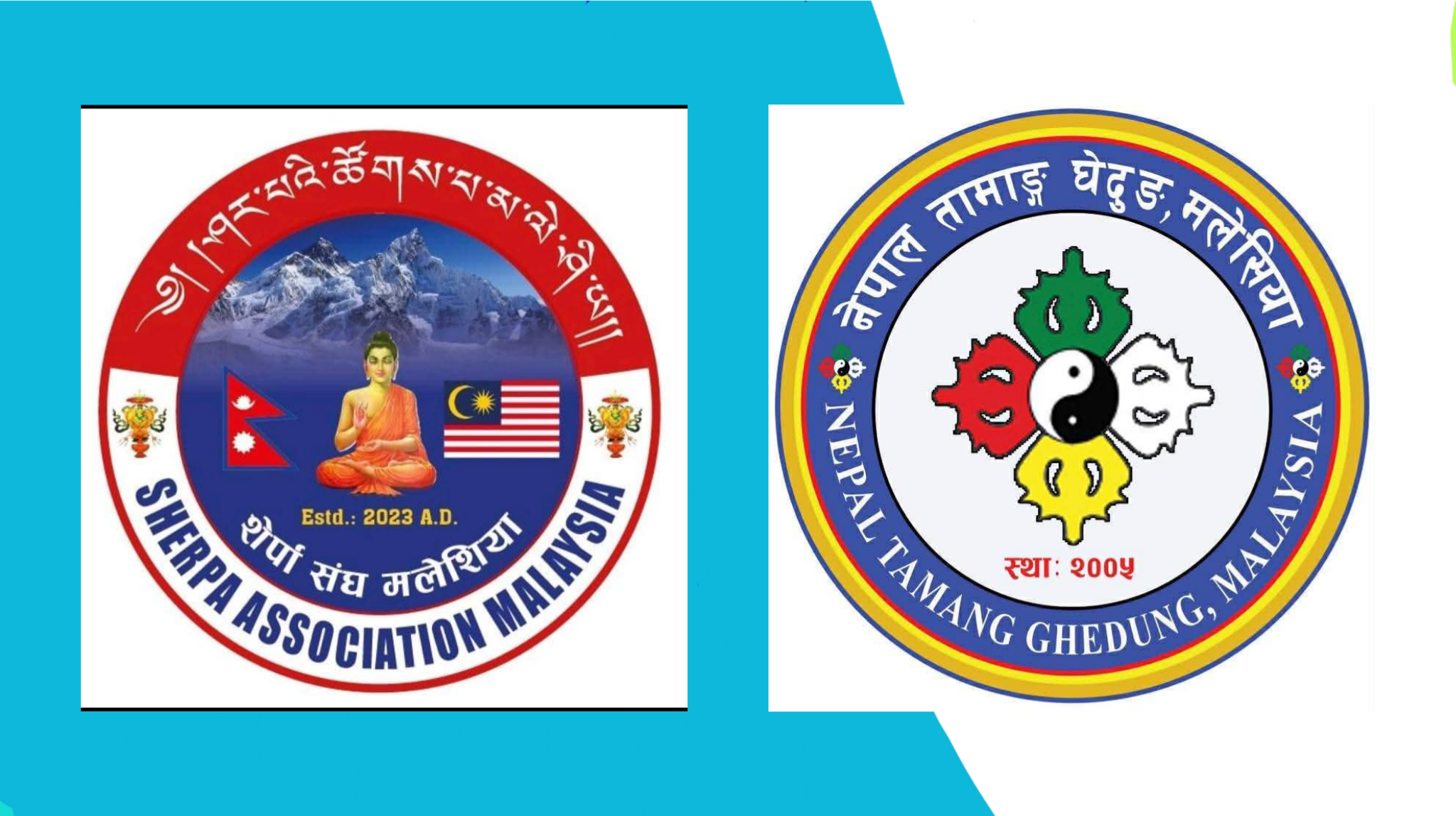 सोनाम र घ्याल्बो ल्होछार यस वर्ष मलेसियामा संयुक्त रूपमा मनाइने