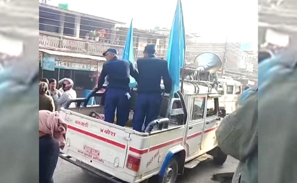 रास्वपाको प्रचार जिपबाट मदिरा चामल बरामद, दुई पक्राउ।।।